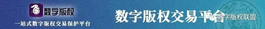 数字资产是何？元宇宙数字经济的数字资产新认知