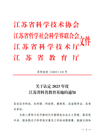 1718672438107-48f544b6-17bb-4749-ac2f-fff4857720bf