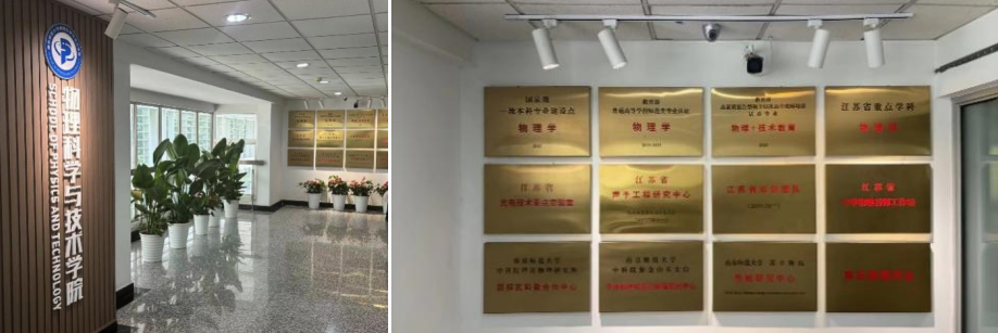 数字版权交易平台证书-探索物理世界，点亮未来之旅